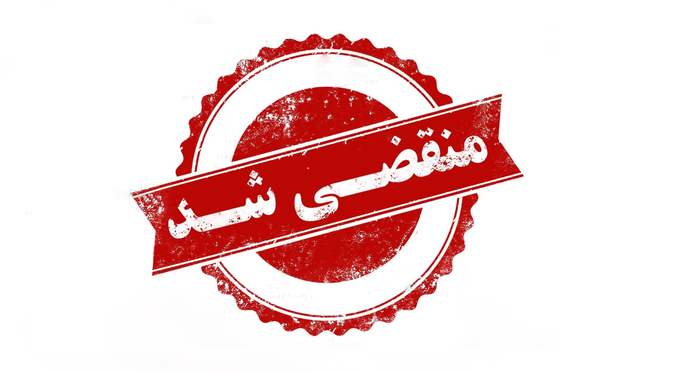 باغ رستوران صالحی در جاده چالوس